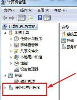 Win7系统光驱自动弹出怎么处理?