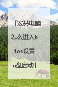 �곞������ô����bios����u������