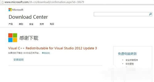 丢失Msvcr110.dll 73-16102G64Z7-52-water.jpg