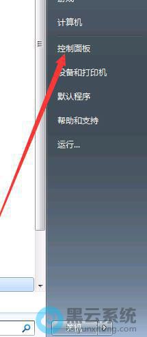 �򿪿������