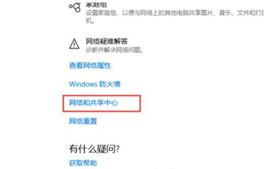 win10�޷����ʾ������������Խ���취