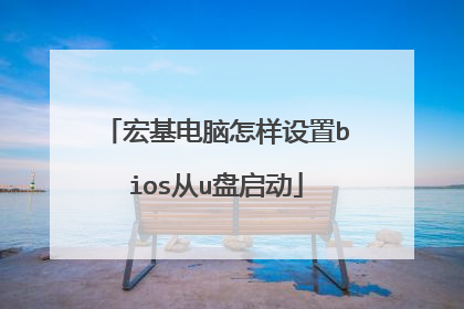 ���������������bios��u������