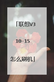 ����V310-15��ôˢ��