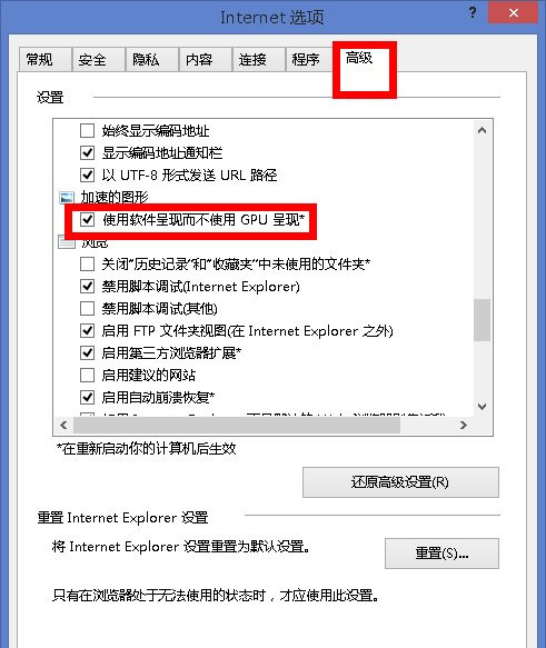 打开网页卡 73-16102QG612-50-water.jpg