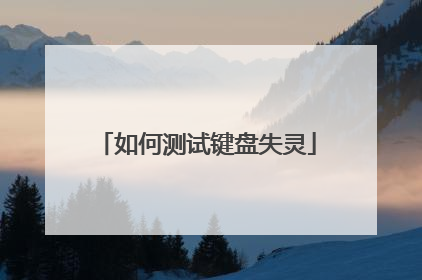 ��β��Լ���ʧ��