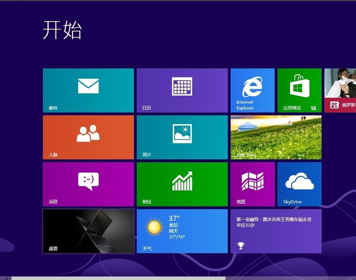 Win8ϵͳ�ػ�����