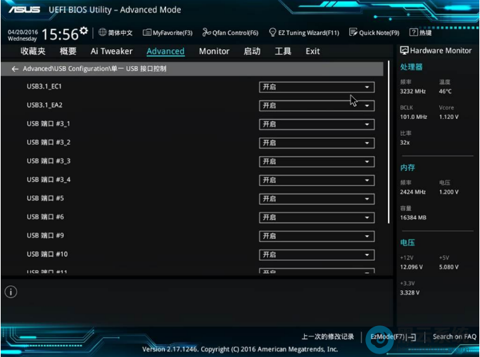 ����bios���ý���