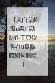 ��ײ˳���u��������������������U���������ɾ��