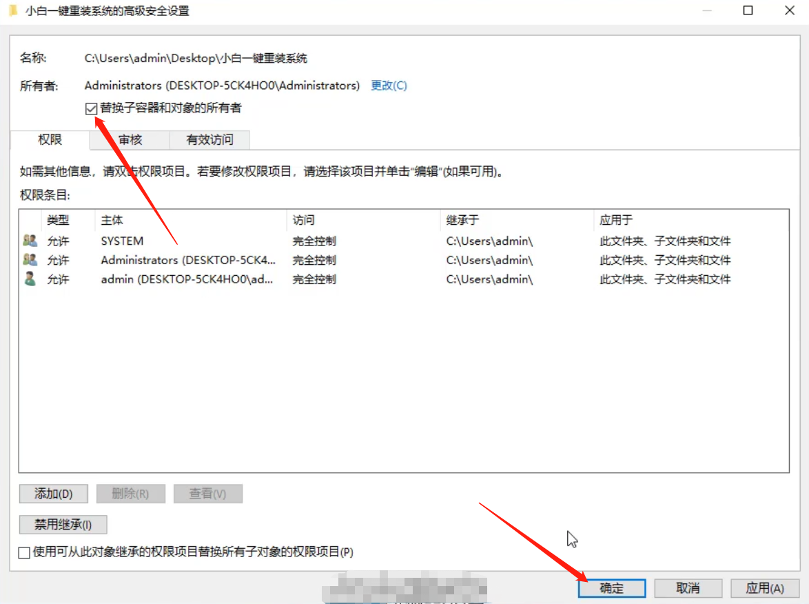 ����ɾ���ļ���Ҫ��ȡtrustedinstallerȨ����ô����