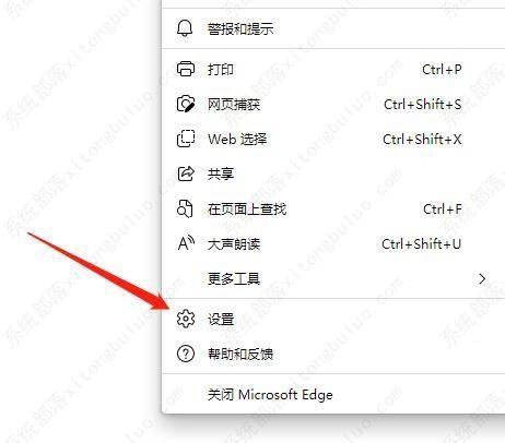 Edge������ر�����ͬ���̳�