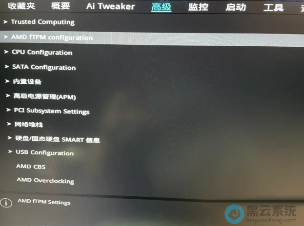 ����AMD FTPM configuration