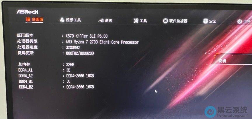 ���뵽bios���ý���