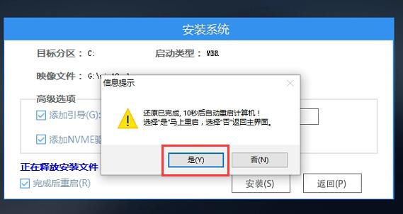 Win11蓝屏代码a problem has been detected and windows的解决办法