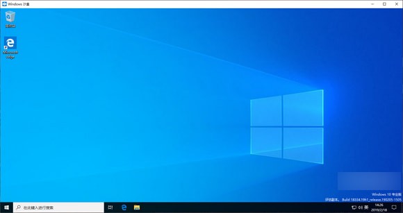 win101909ɳ����ô��_win101909�汾ɳ�����÷����̳�