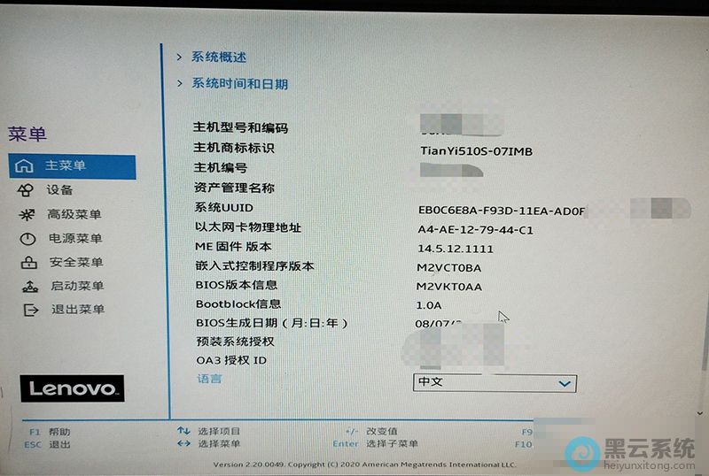 ����bios���ý���