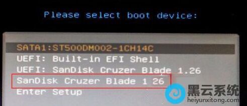 ѡ��ʶ�𵽵�U��