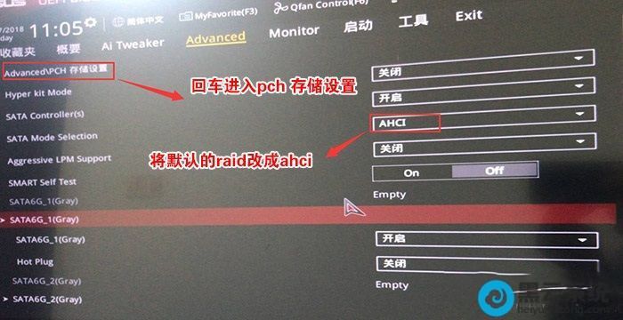 将默认的raid改为ahci设置
