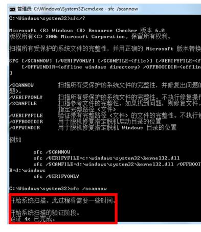 Win10系统设置应用搜索功能失效如何解决