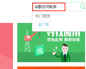 Win10ϵͳ�¹ȸ�������򲻿���ô�죿