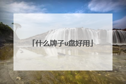 ʲô����u�̺���