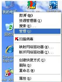 XP��������ֶ���װ����ͷ