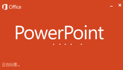 ��win10ϵͳ���������ppt��