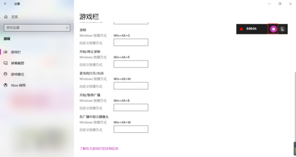 Win10ϵͳ��ν���¼����Win10ϵͳ¼����������