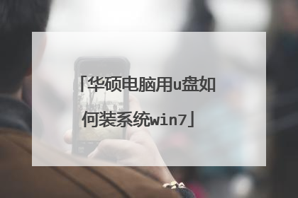 ��˶������u�����װϵͳwin7