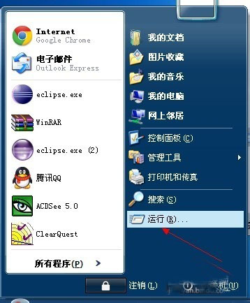 XPϵͳ�������/�鿴�����ļ���