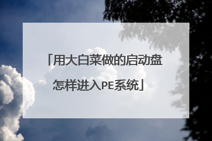 �ô�ײ�������������������PEϵͳ