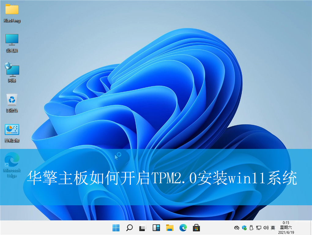 ����������ο���TPM2.0��װwin11ϵͳ��bios���÷�����