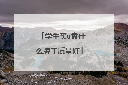 ѧ����u��ʲô����������