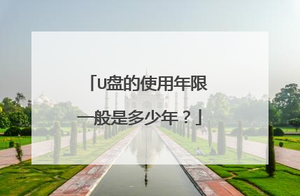 U�̵�ʹ������һ���Ƕ����ꣿ