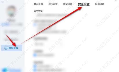 ToDesk�����Զ�������Ļ�̳�