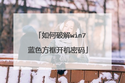 ����ƽ�win7��ɫ���򿪻�����