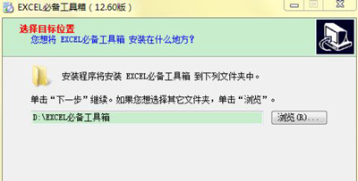 IE浏览器一直弹出脚本调试器窗口的解决方法