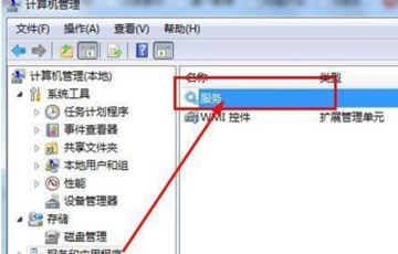 Win7系统光驱自动弹出怎么处理?