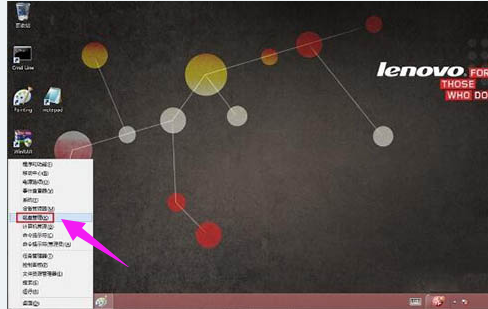 Win8系统硬盘怎么分区?