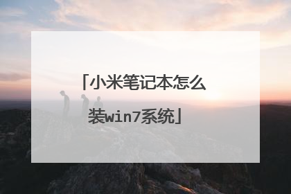 С�ױʼǱ���ôװwin7ϵͳ