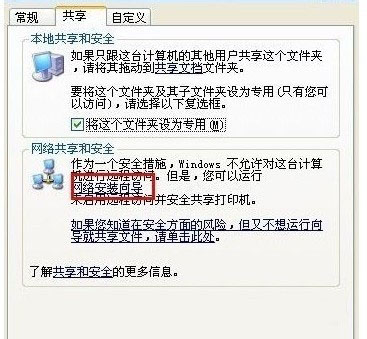 XPϵͳ�������/�鿴�����ļ���