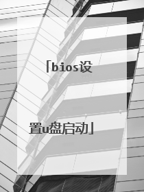 bios����u������