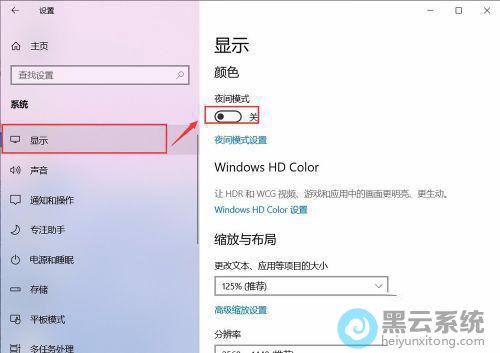 ����ҹ��ģʽ