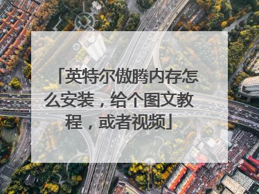 Ӣ�ض������ڴ���ô��װ������ͼ�Ľ̳̣�������Ƶ