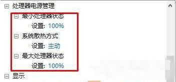 高性能模式 73-161026091216-52-water.jpg