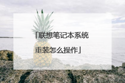 ����ʼǱ�ϵͳ��װ��ô����