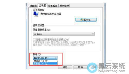 ����Ϊ��ǿɫ16λ