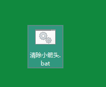 win10��ݷ�ʽȥ��ͷ�ľ��巽��