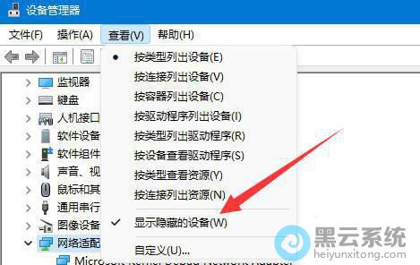 ����鿴������ʾ���ص��豸