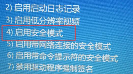 Win11蓝屏代码a problem has been detected and windows的解决办法