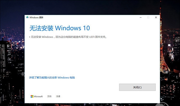 �޷�����Win10�����߸�����ô�죿